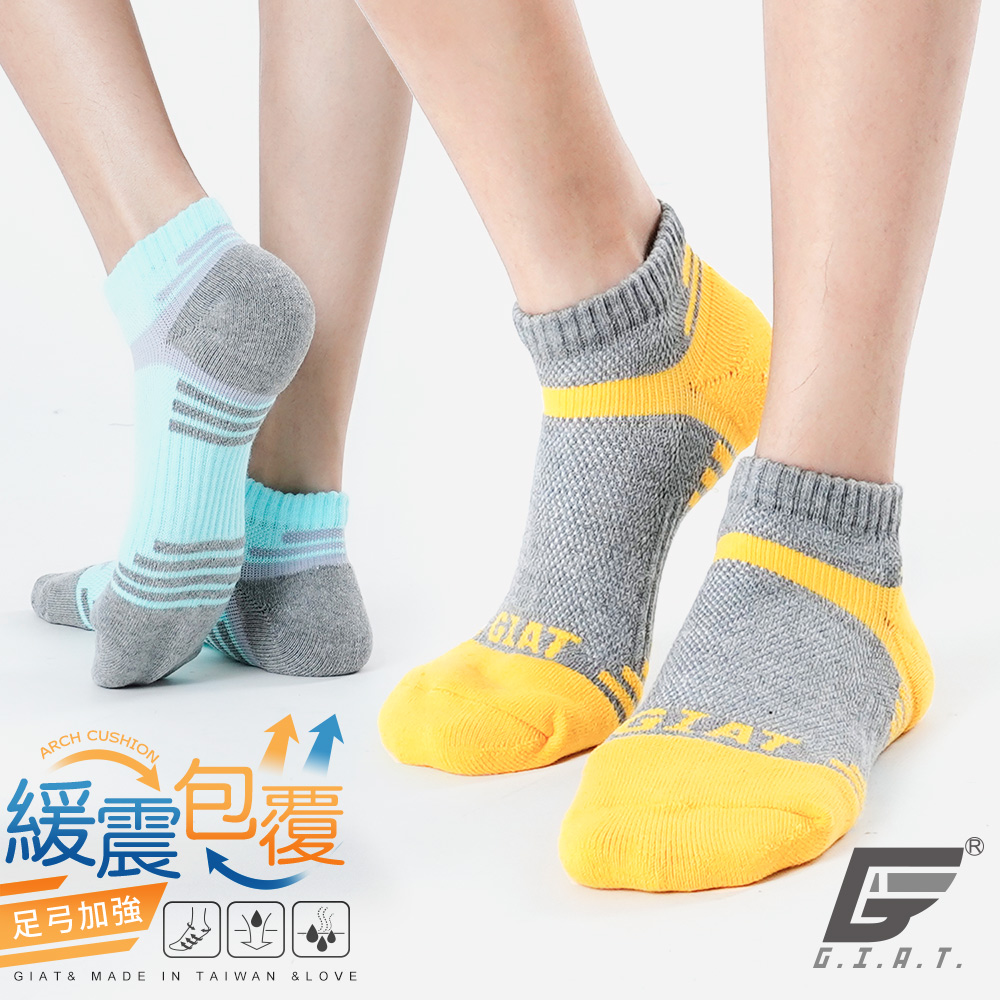 (6雙組)GIAT台灣製萊卡彈力緩震機能運動襪