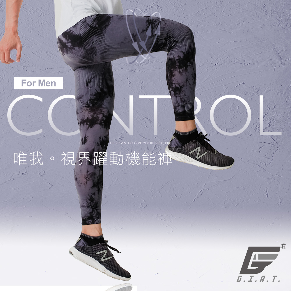 (2件組)GIAT台灣製類繃機能運動內搭褲-男款