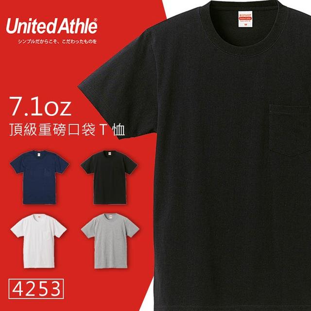日本品牌United Athle 3425系列 重磅7.1oz素面口袋T桖 – 黑色