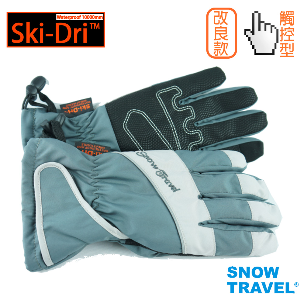 【SNOW TRAVEL】SW-AR-73防水SKI-DRY/10000MM保暖超細纖維觸控薄手套/灰色L