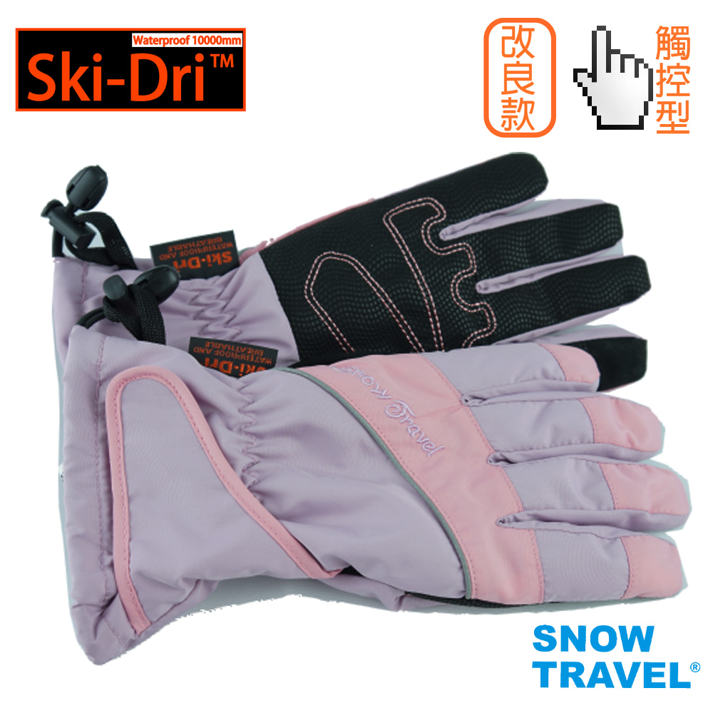 【SNOW TRAVEL】SW-AR-73防水SKI-DRY/10000MM保暖超細纖維觸控薄手套/紫色M
