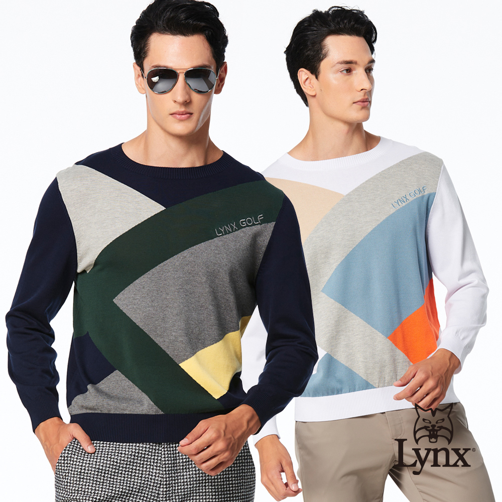 【Lynx Golf】男款莫代爾棉材質Lynx字樣繡花幾何跳色造型長袖毛衣(二色)