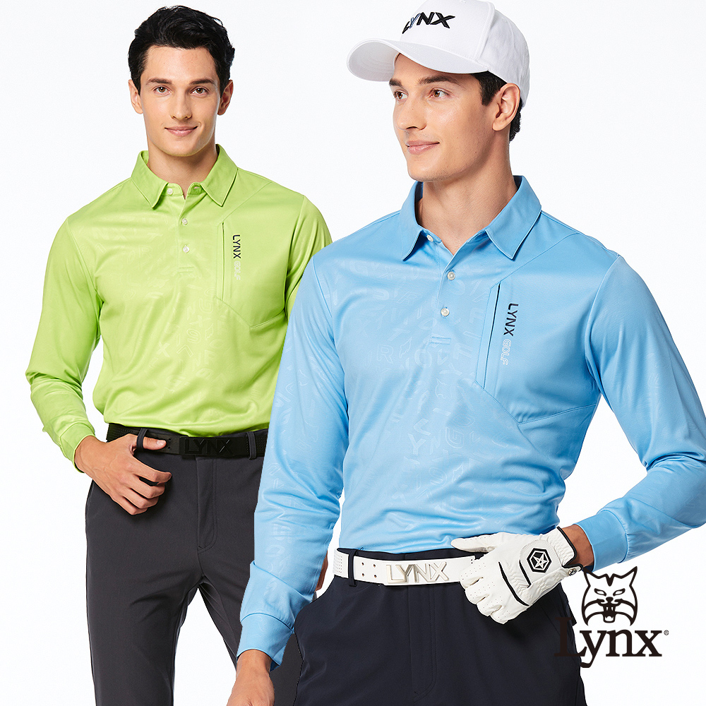 【Lynx Golf】男款合身版吸溼排汗雙面組織材質配布剪裁精美壓光拉鍊胸袋款長袖POLO衫(二色)