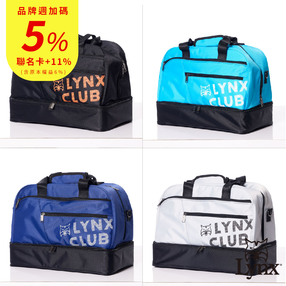 【Lynx Golf】男女Lynx山貓印花造型硬底式旅行外袋/雙層運動衣物袋(四色)