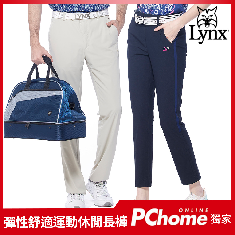 【Lynx Golf】春神價到!男女款彈性舒適高爾夫長褲/短褲/日本進口布料九分褲(多款任選)