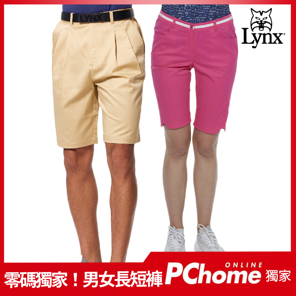 【Lynx Golf】零碼獨家!男女3XDRY彈性舒適長褲/短褲/五分褲(多款任選)