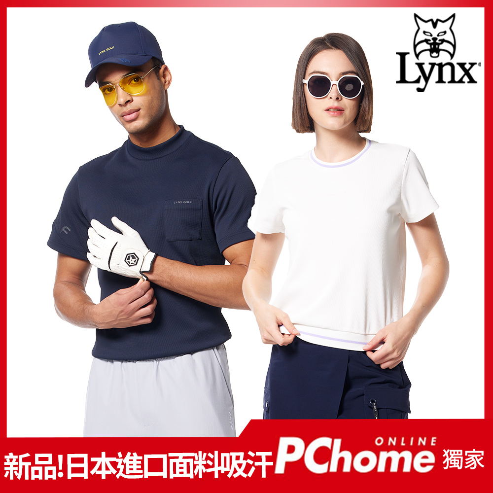 【Lynx Golf】獨家新品韓風!男女日本進口面料吸汗短袖POLO衫(多款任選)