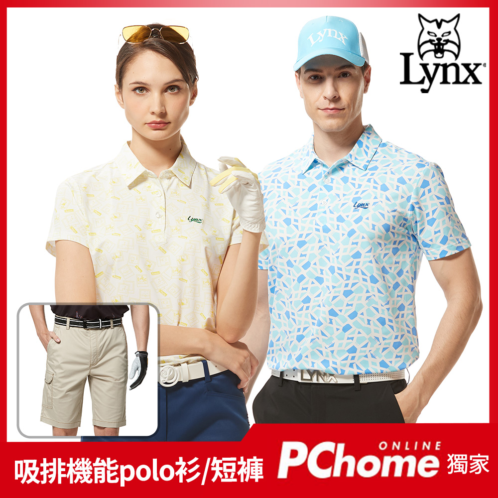【Lynx Golf】獨家限定!男女不悶熱吸排機能polo衫/短褲(多款任選)