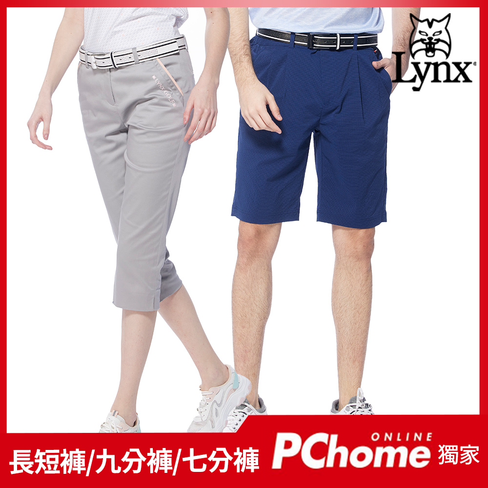 【Lynx Golf】年中慶獨家!男女四面彈性布料長短褲/九分褲/七分褲(多款任選)