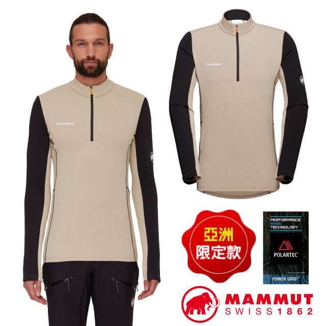 【MAMMUT 長毛象】AF男 Aenergy ML Half Zip半門襟彈性長袖排汗衣/1016-01120-7521 薩凡納褐/黑