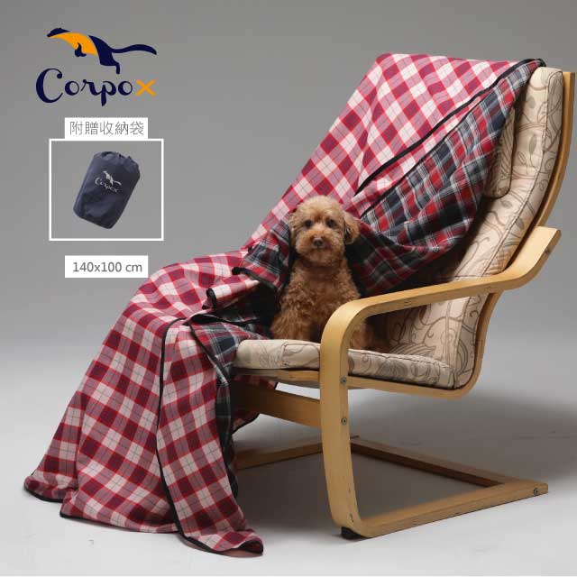 【Corpo X】攜帶型旅行毯(140x100 cm)