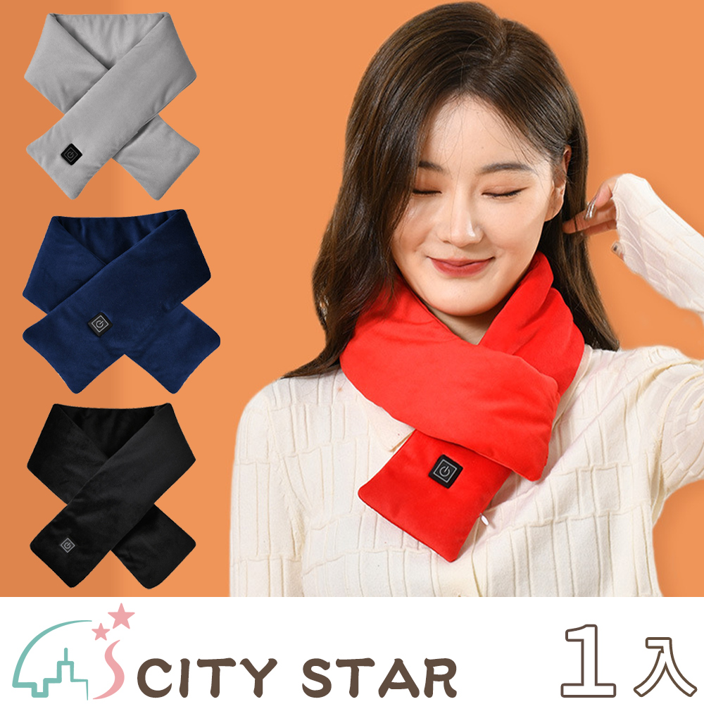 【CITY STAR】日系無印風USB保暖發熱圍巾圍脖
