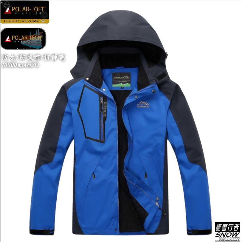 [極雪行者特種防水風雪polar-tech10000mm抗污抗靜電單件外層衝鋒衣SW-5801男/彩藍-銷售NO.1最高CP值