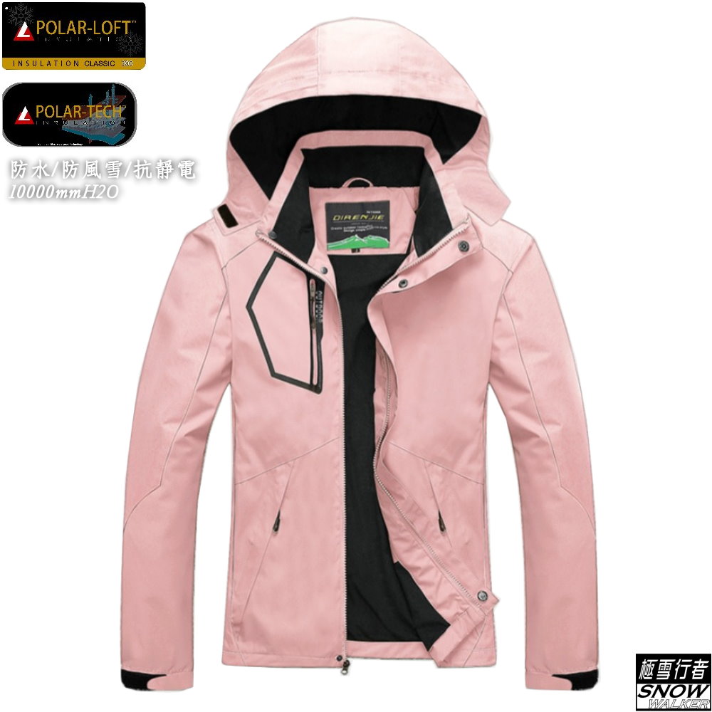 [極雪行者特種防水風雪polar-tech10000mm抗污抗靜電單件外層衝鋒衣SW-5801女/粉色-銷售NO.1最高CP值