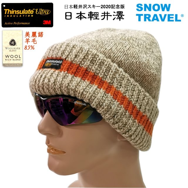 [SNOW TRAVEL美麗諾羊毛85%+Thinsulate Ultra羊毛帽(駝色)/橘條-日本外銷限量版-特殊促銷限定