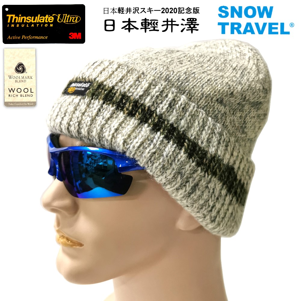 [SNOW TRAVEL美麗諾羊毛85%+Thinsulate Ultra羊毛帽(灰色)/綠條-日本外銷限量版-特殊促銷限定