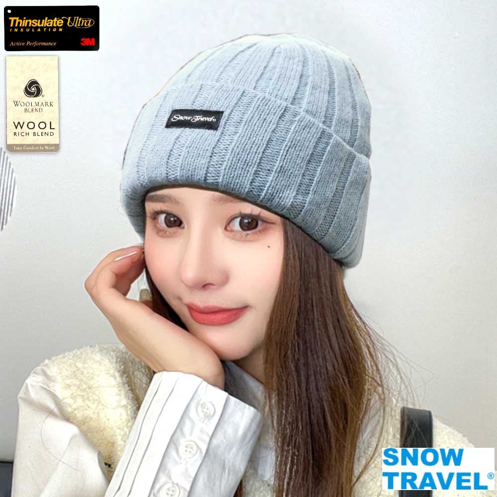【SNOW TRAVEL】3M男女高階美麗諾85%羊毛帽AR-18(任選1頂)反摺素面款式