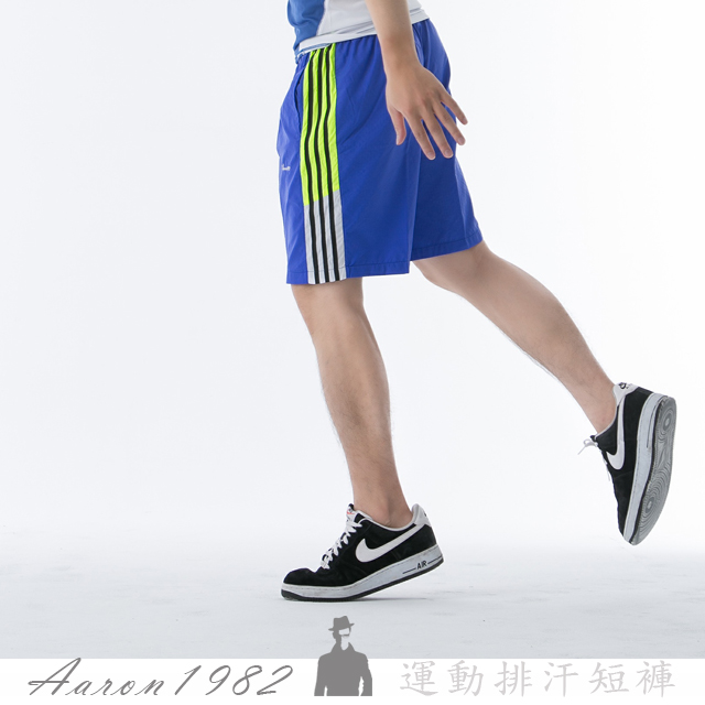 Aaron1982 專櫃等級精品 寶藍 時尚運動專業慢跑線條短褲X8-2