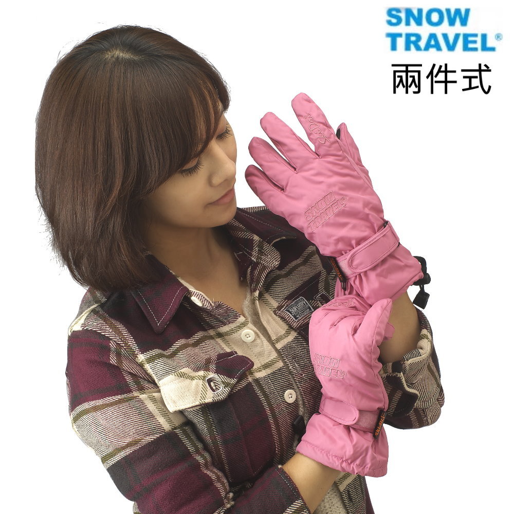 【SNOW TRAVEL】英國進口Ski-Dri兩件式防水透氣保暖手套AR-3(任選1件)