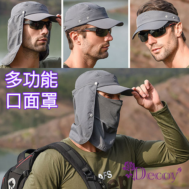 【Decoy】戶外防曬＊男性口面罩可拆透氣防風遮陽帽/淺灰