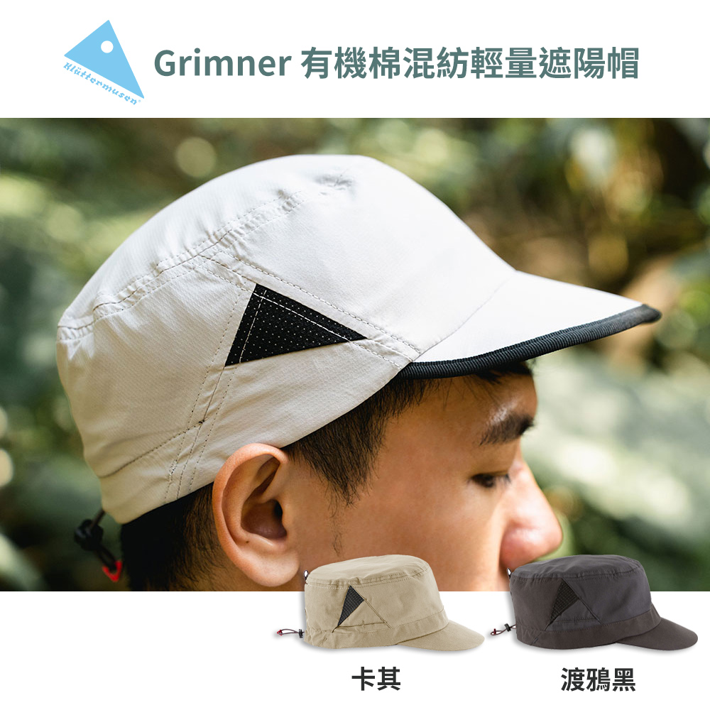 Grimner 有機棉混紡輕量遮陽帽