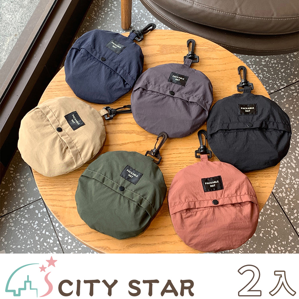 【CITY STAR】可收納防水遮陽漁夫帽-2入