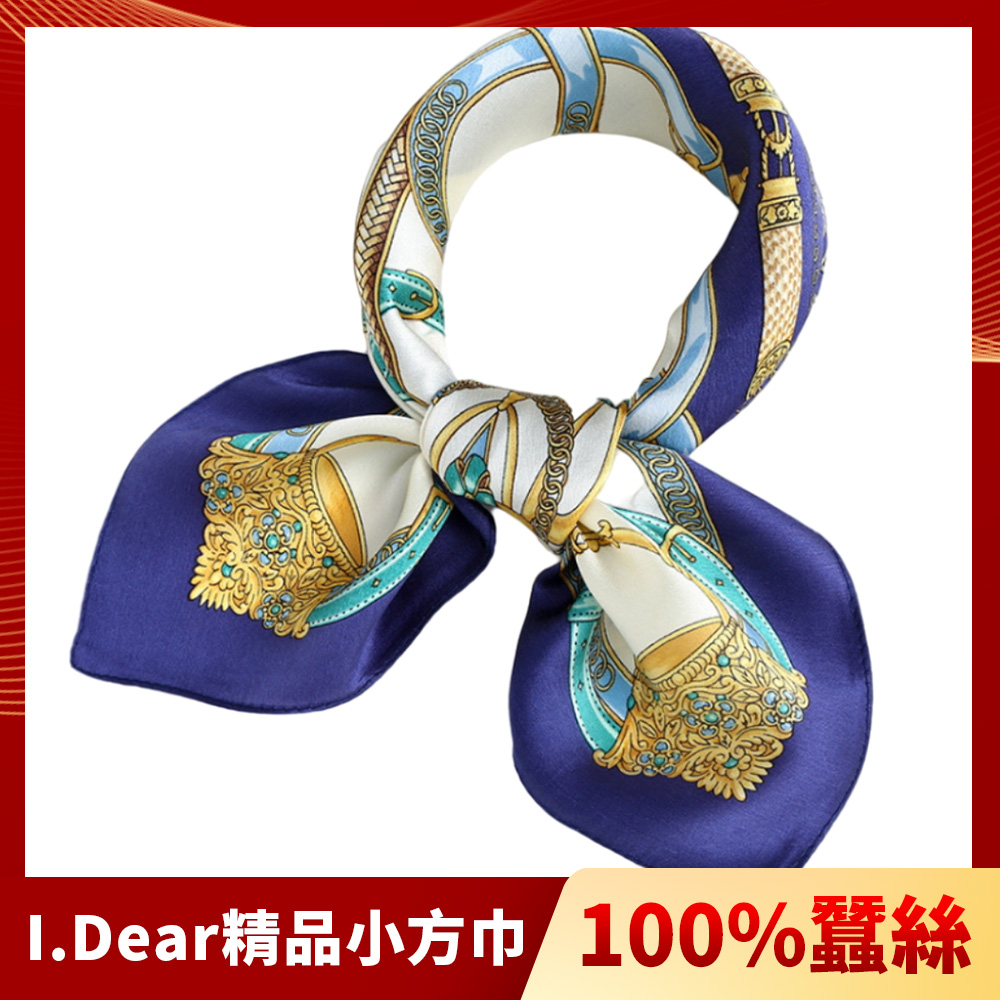 【I.Dear】100%蠶絲歐美圖騰頂級印花真絲領巾小方巾(西雅圖藏藍)