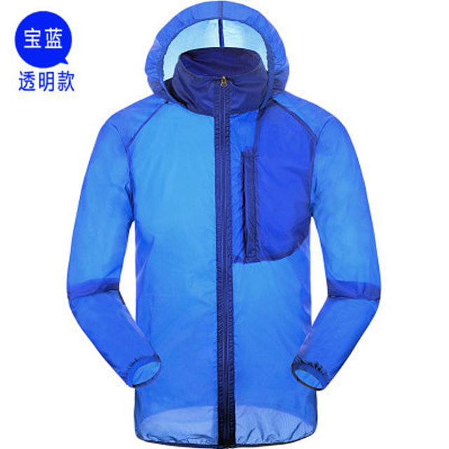 【極雪行者】SW-P102抗UV防曬防水抗撕裂超輕運動風衣外套/寶藍