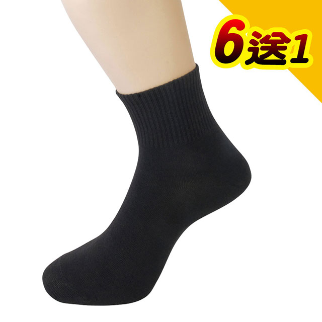【源之氣】竹炭機能短統襪(6雙) RM-10029
