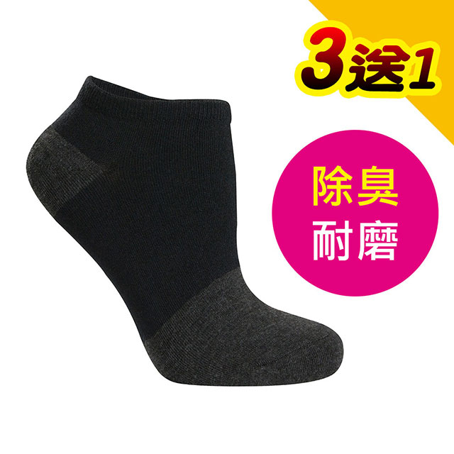【源之氣】竹炭機能消臭船型襪(3雙) RM-30209