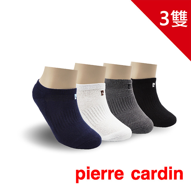 Pierre cardin 簡約隱形運動襪3入