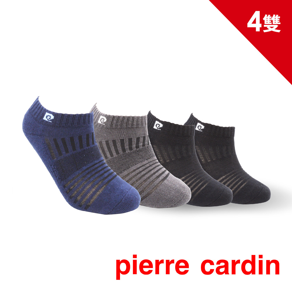 【Pierre Cardin 皮爾卡登】素色導流減震運動短襪4雙組(1丈1灰2黑)