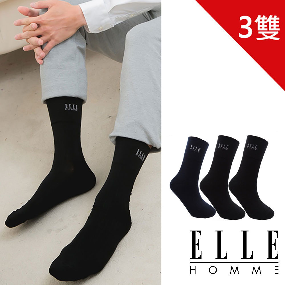 【ELLE HOMME】素色暗紋寬口休閒紳士襪3雙入