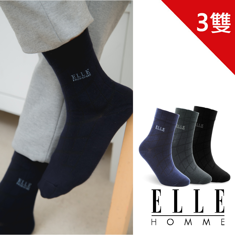 【ELLE HOMME】簡約格紋寬口休閒紳士襪3雙入