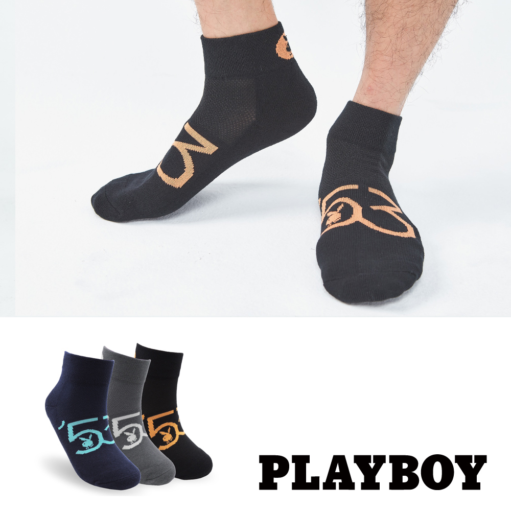 PLAYBOY 數字1﹧4毛巾底運動襪