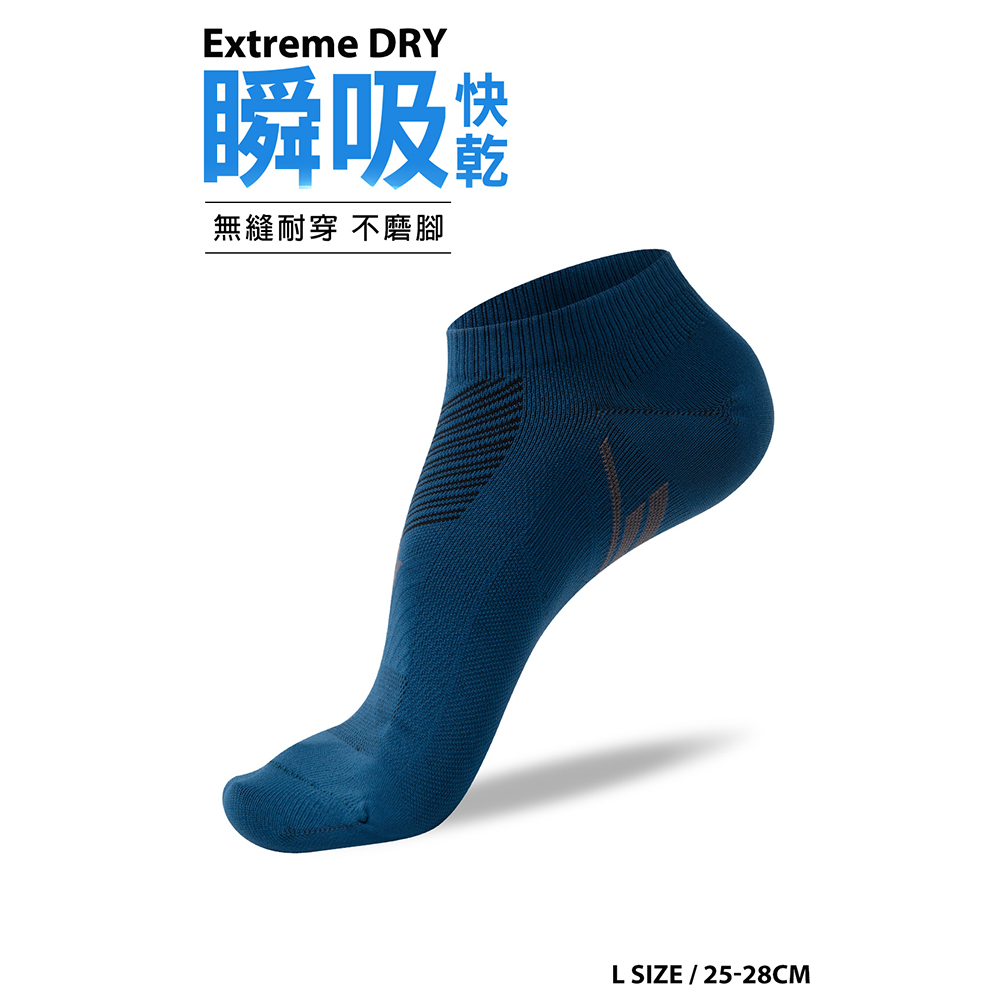 【蒂巴蕾】瞬吸快乾消臭襪(斜線)-寶藍