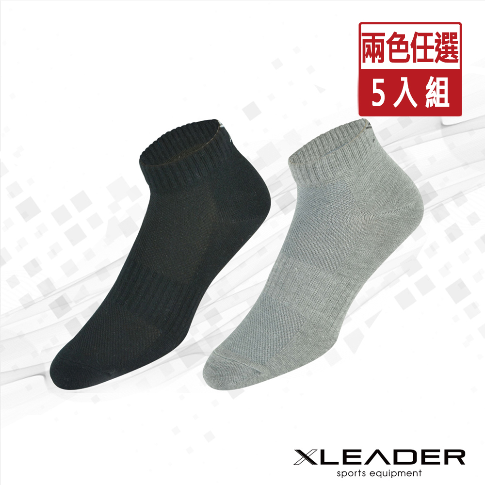 【Leader X】ST-03 經典素色款 休閒運動除臭襪 短襪 男款/兩色任選(超值5入組)