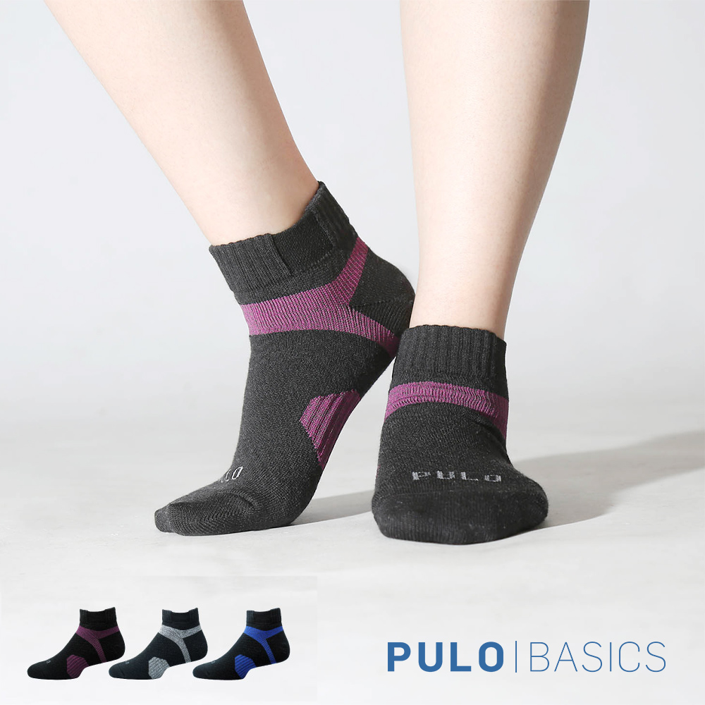 【 PULO 】穿立淨除臭足弓塑型護踝襪