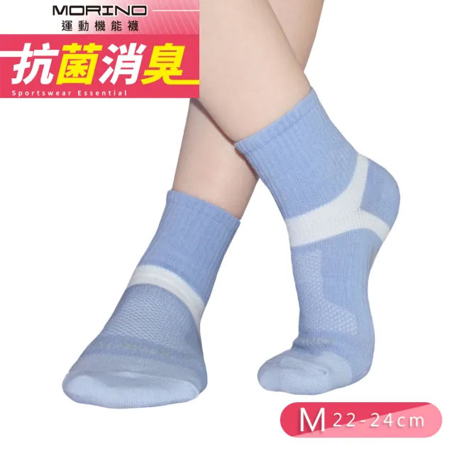 【MORINO】MIT抗菌消臭腳踝足弓加強1/2短襪-女款_超值7雙組 M22~24CM