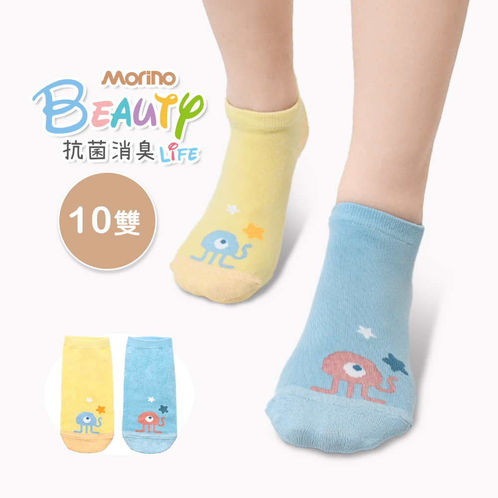 【MORINO除臭襪】10雙 韓系穿搭船襪/造型女襪-外星人(限量手繪+檢驗合格)
