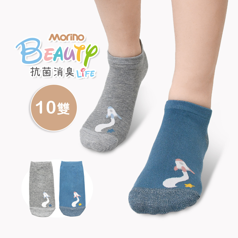 【MORINO除臭襪】10雙 韓系穿搭船襪/造型女襪-火箭(限量手繪+檢驗合格)