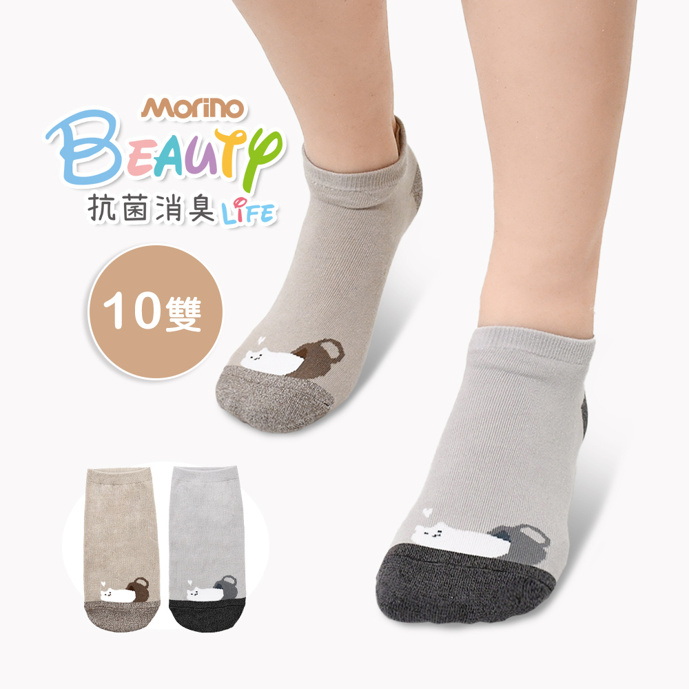 【MORINO除臭襪】10雙 韓系穿搭船襪/造型女襪-拿鐵貓(限量手繪+檢驗合格)