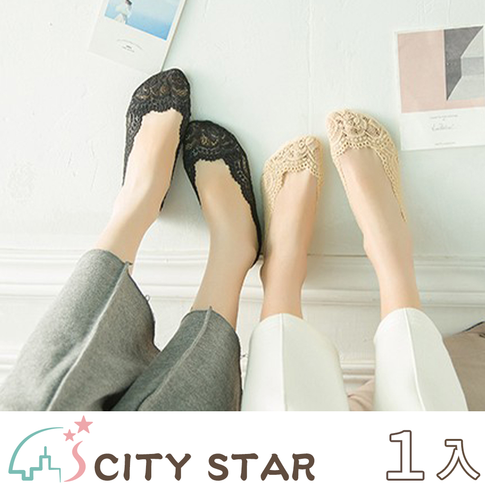 【CITY STAR】蕾絲花邊透氣防滑隱形襪W-01(10雙/入)
