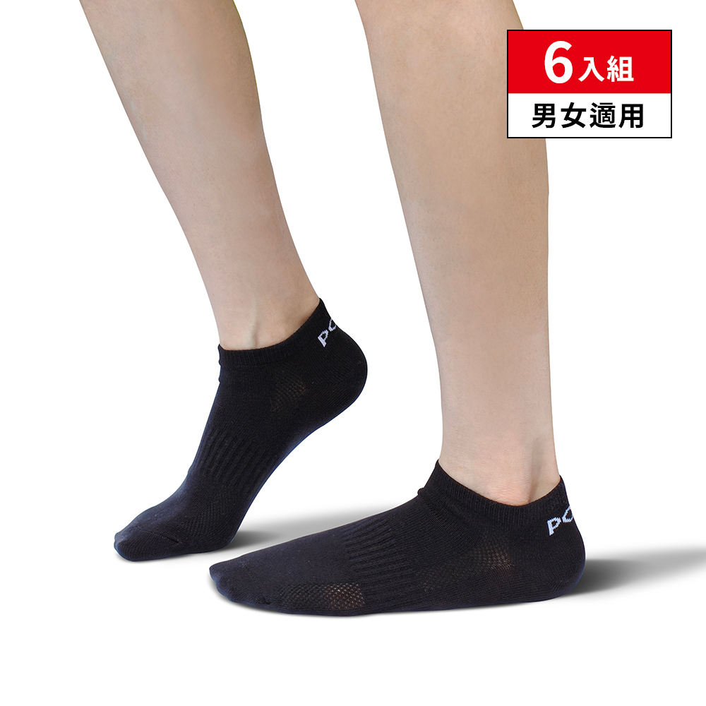經典LOGO 踝襪 黑(6入組)