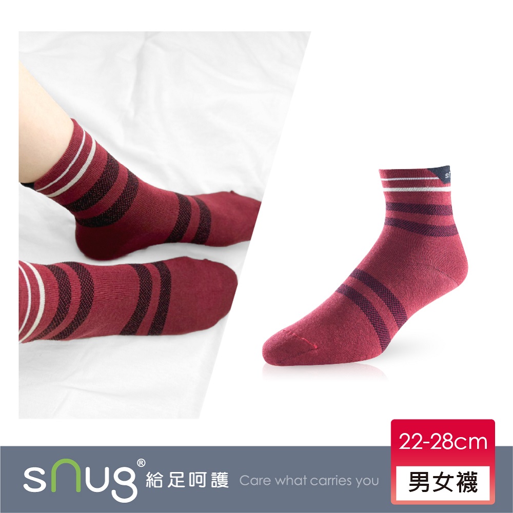 【sNug 給足呵護】休閒短襪-棗紅色