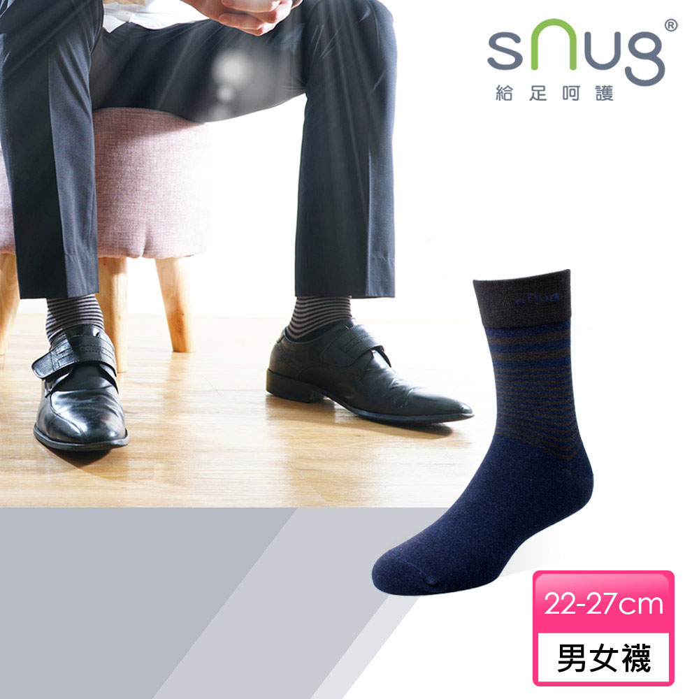 【sNug 給足呵護】科技紳士襪-條紋藍