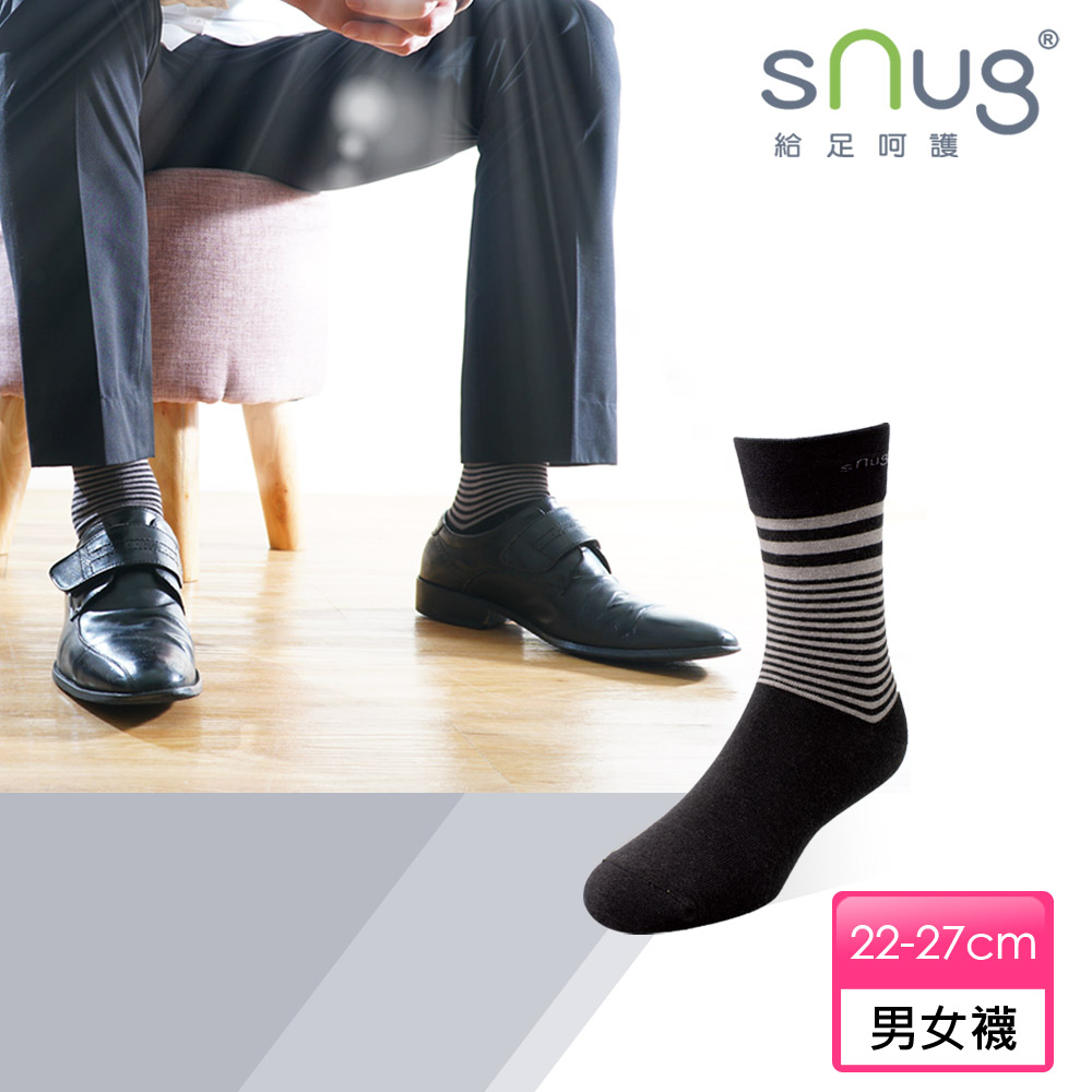 【sNug 給足呵護】科技紳士襪-條紋黑