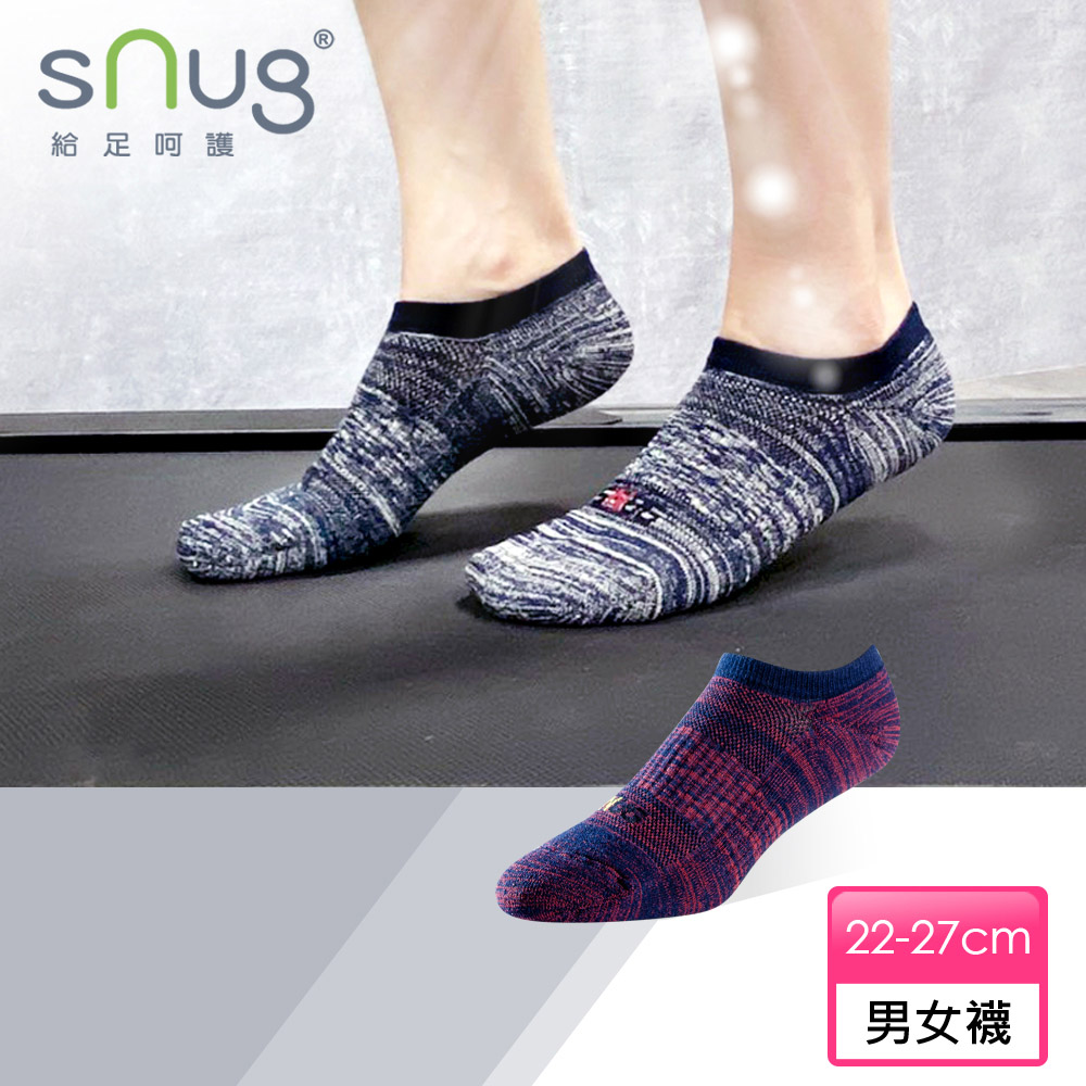 【sNug 給足呵護】運動船襪-緞染棗紅