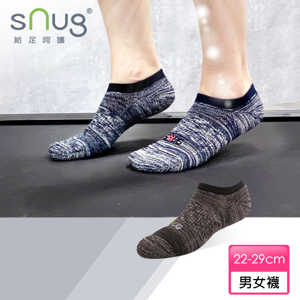 【sNug 給足呵護】運動船襪-緞染黑灰
