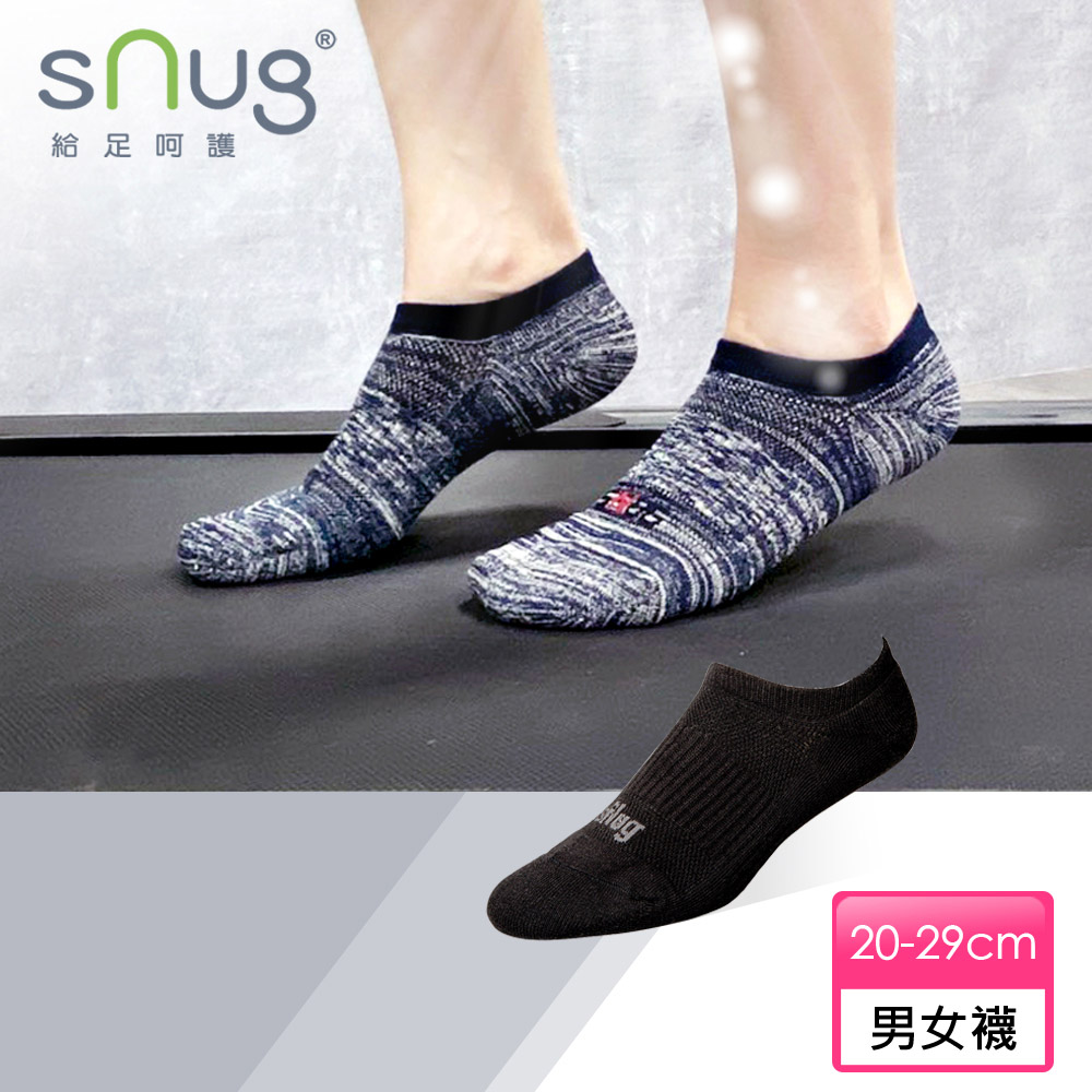【sNug 給足呵護】運動船襪-黑色